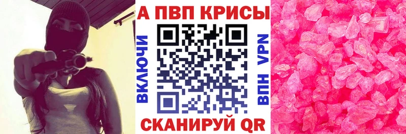 Alpha-PVP мука  Архангельск 