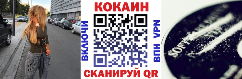 купить   mega   КОКАИН 97%  Архангельск 