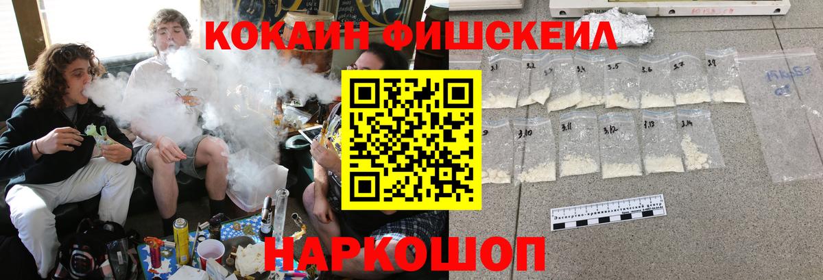закладка  Кокаин  Вход с VPN  КОКАИН 99%  Кокаин 98%  Архангельск 