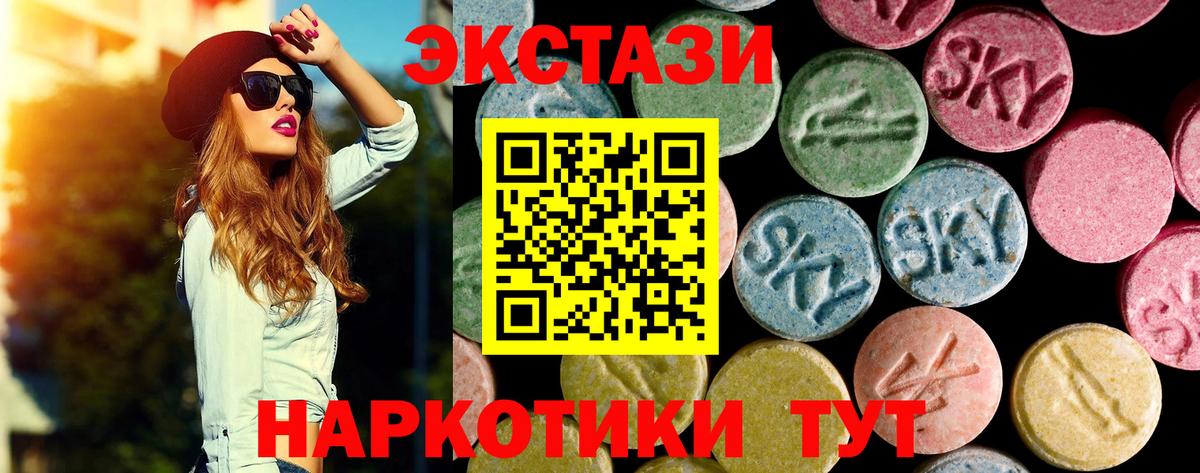 Ecstasy бентли  Экстази  Архангельск  Вход с VPN  Ecstasy бентли 