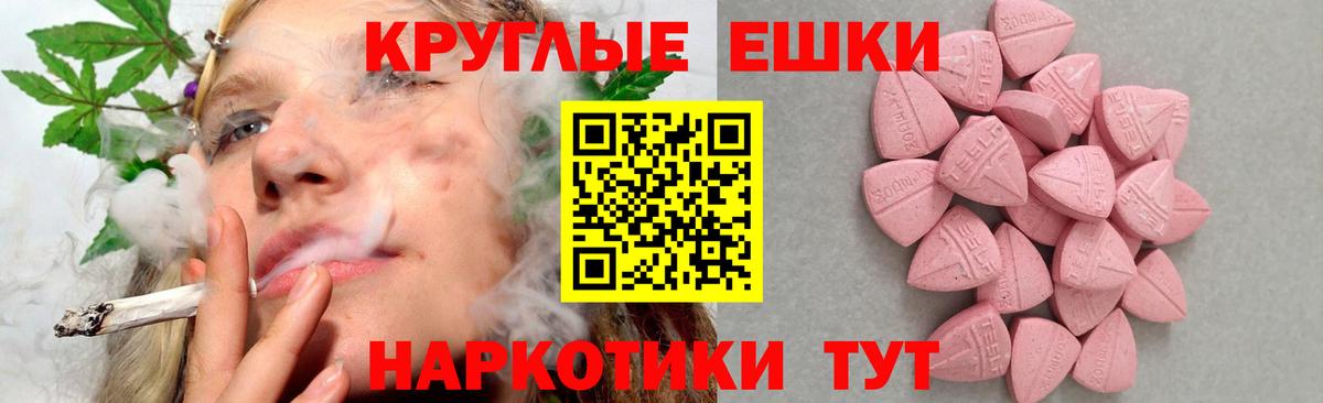 Ecstasy Дубай Архангельск