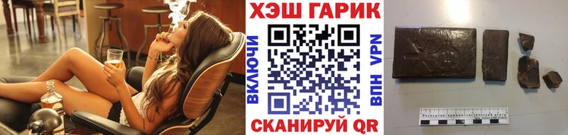 Гашиш гашик  Архангельск 