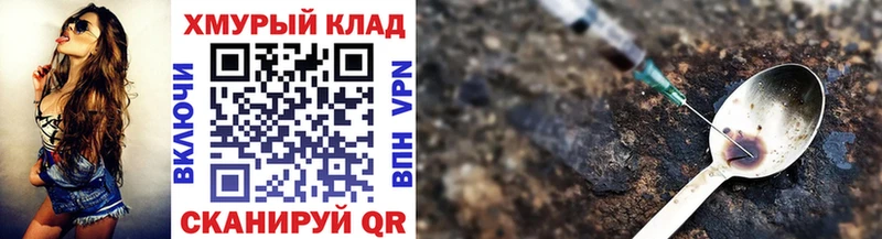 сайты даркнета какой сайт  где продают   Архангельск  ГЕРОИН белый 