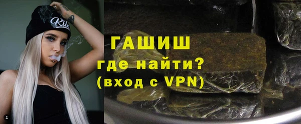 метадон Нязепетровск