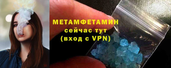 метадон Нязепетровск