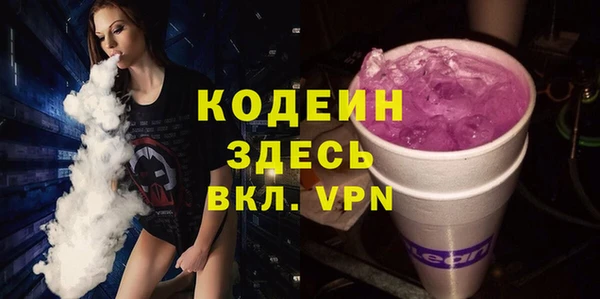 метадон Нязепетровск
