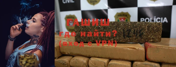 метадон Нязепетровск