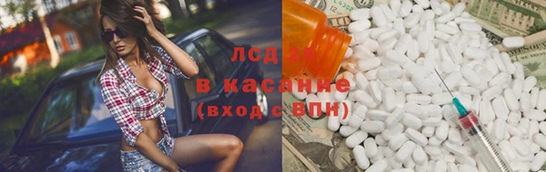 метадон Нязепетровск