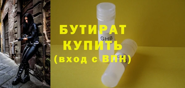 метадон Нязепетровск