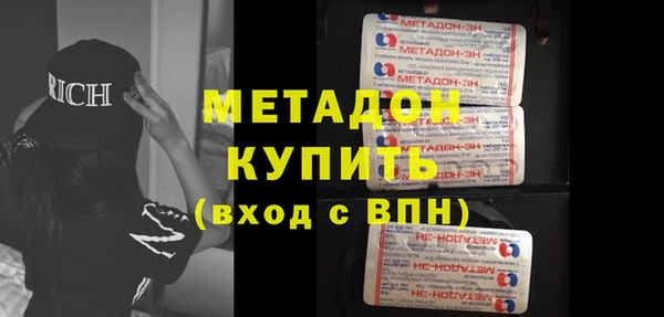 метадон Нязепетровск