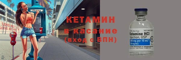 метадон Нязепетровск