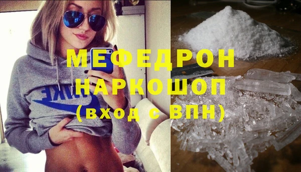 метадон Нязепетровск