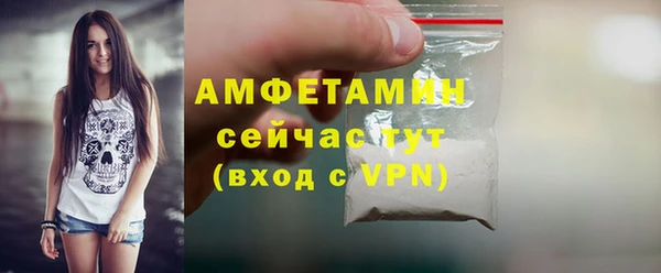 метадон Нязепетровск