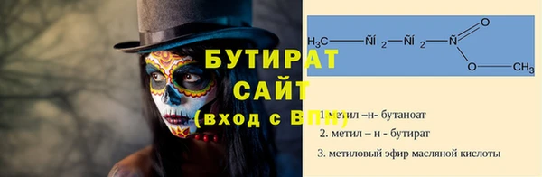 метадон Нязепетровск