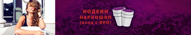 метадон Нязепетровск