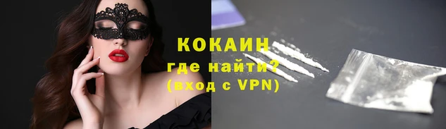 круглые Белая Холуница