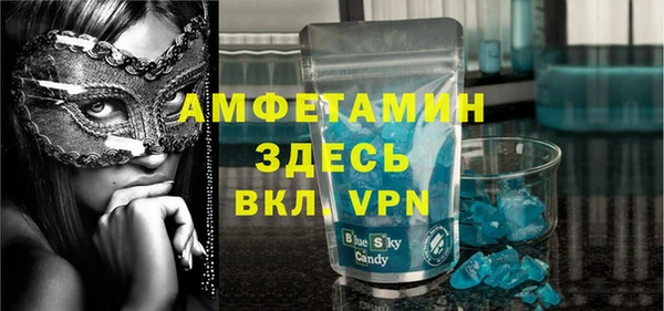 метадон Нязепетровск