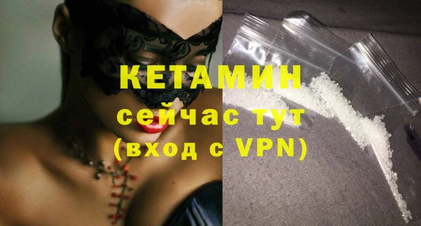 метадон Нязепетровск