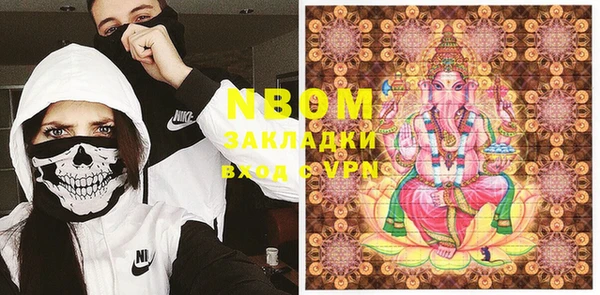 метадон Нязепетровск