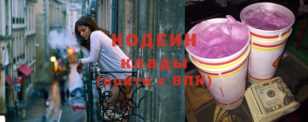 метадон Нязепетровск