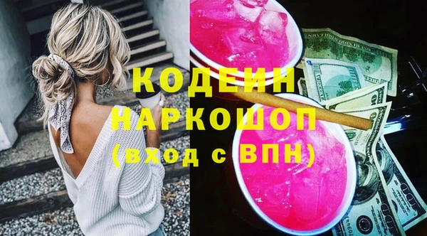 круглые Белая Холуница