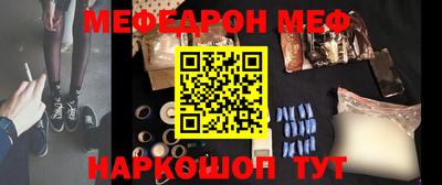 метадон Абинск