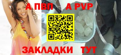 первитин Абакан