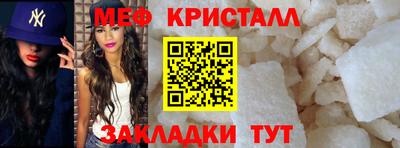 метадон Абинск