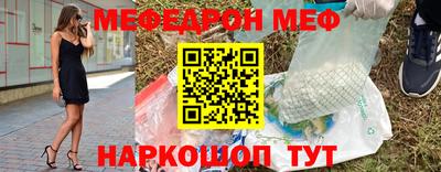 первитин Абакан
