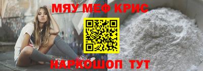 первитин Абакан