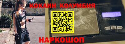 первитин Абакан