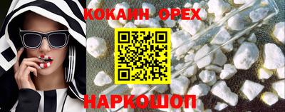 первитин Абакан
