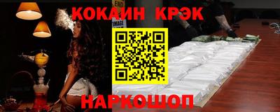 метадон Абинск