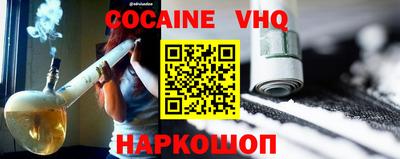 первитин Абакан