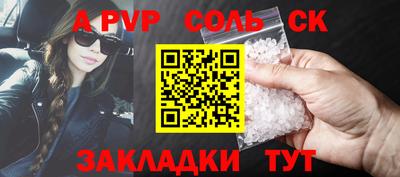 первитин Абакан