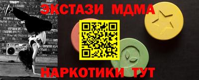 метадон Абинск