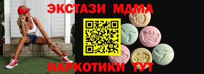 первитин Абакан