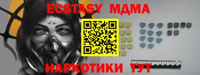 метадон Абинск