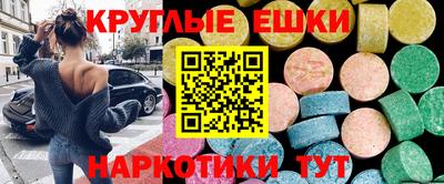 первитин Абакан