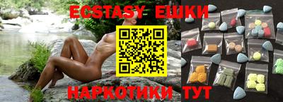 первитин Абакан