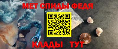первитин Абакан