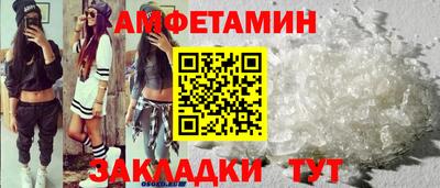 MDMA Азнакаево