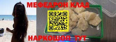 метадон Абинск