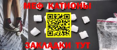 2c-b Волжский