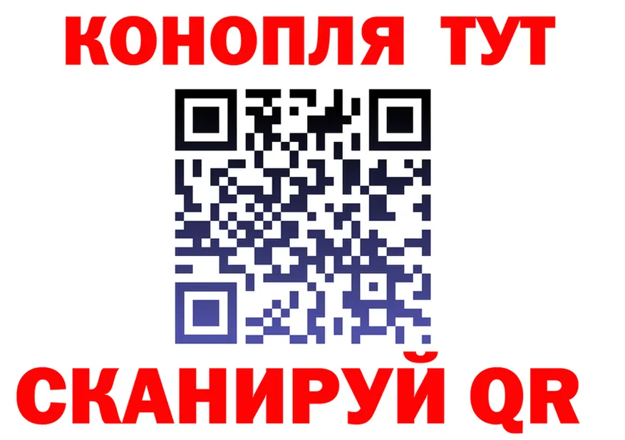 Canna-Cookies конопля зеркало darknet MEGA Архангельск
