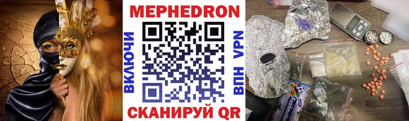как найти закладки  Архангельск  Меф VHQ 