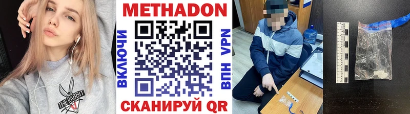 МЕТАДОН мёд Архангельск
