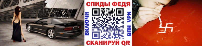 Первитин пудра  купить   Архангельск 