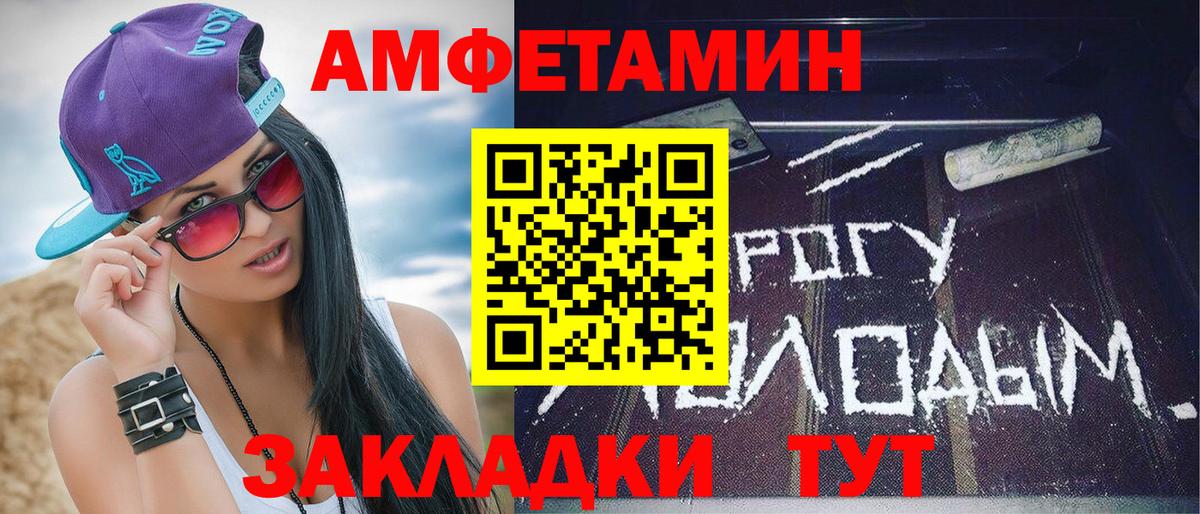 ЭКСТАЗИ  ГАШИШ  Архангельск  А ПВП СОЛЬ кристаллы  МДМА  Каннабис  Вход с VPN  Меф   КОКАИН  Цена 