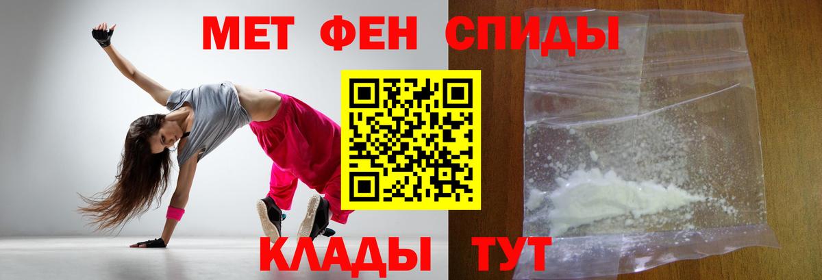 Архангельск  Метамфетамин Methamphetamine  Вход с VPN  Метамфетамин Methamphetamine 